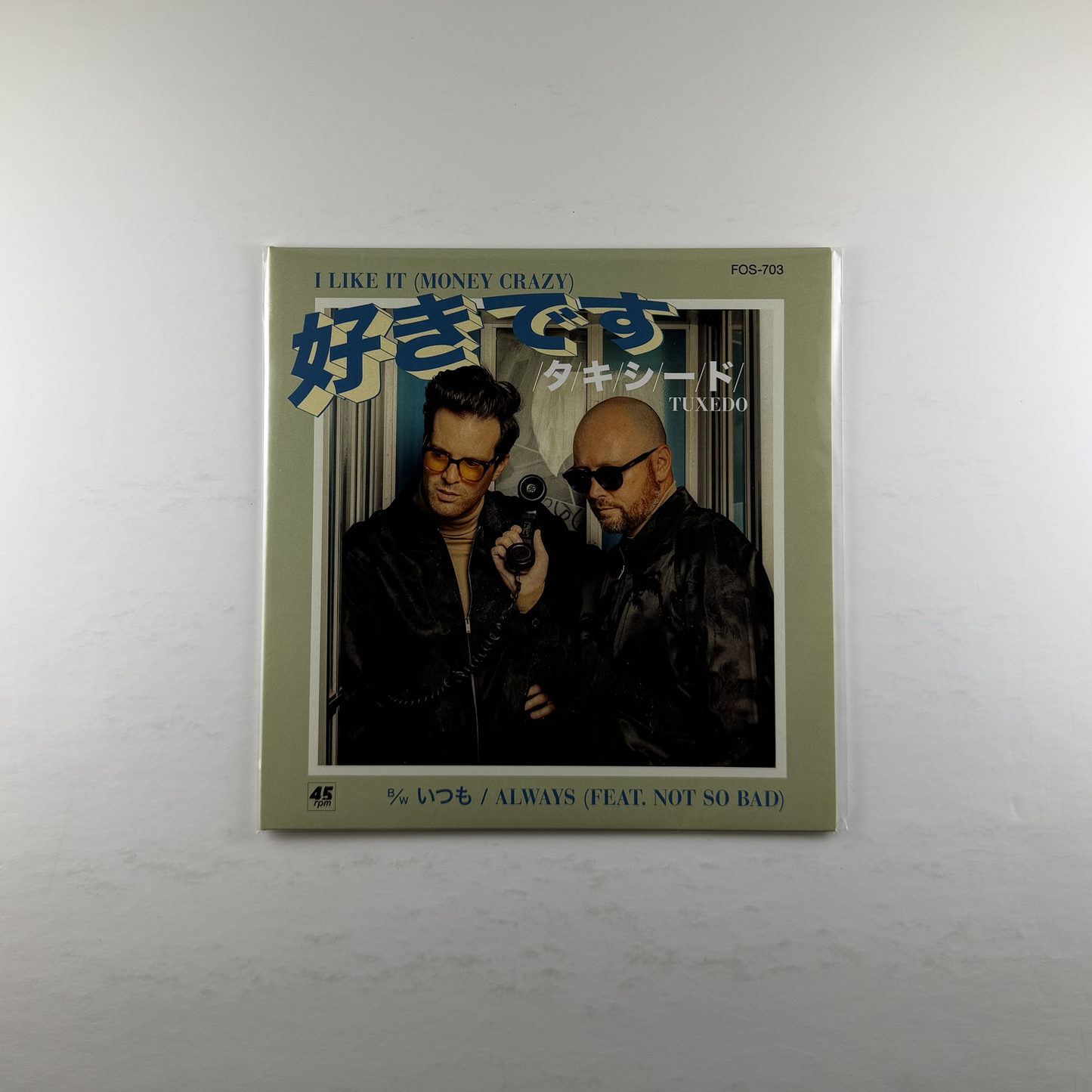 Tuxedo "I Like It (Money Crazy) / Always" [7"]