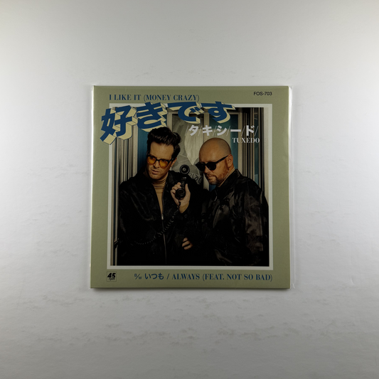 Tuxedo "I Like It (Money Crazy) / Always" [7"]