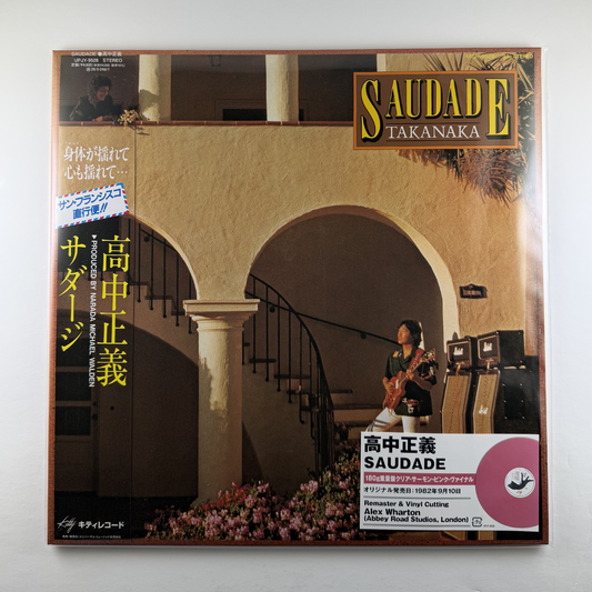 Masayoshi Takanaka "Saudade" [50th Anniversary] [Import] LP