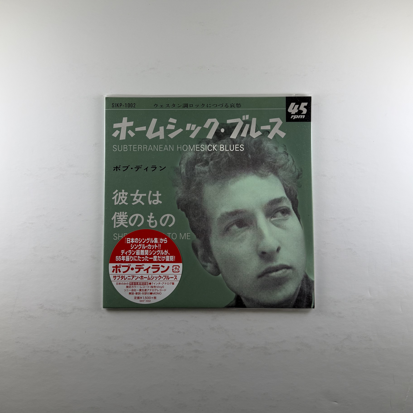 Bob Dylan "Subterranean Homesick Blues / She Belongs To Me" [Import] [7"]